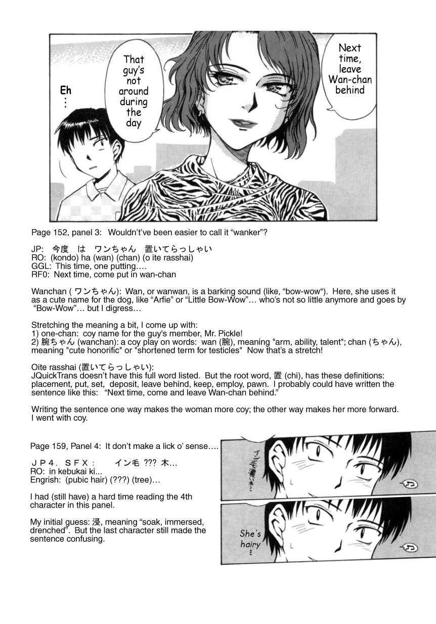 ♭37°c Chapter 1000 Page 213